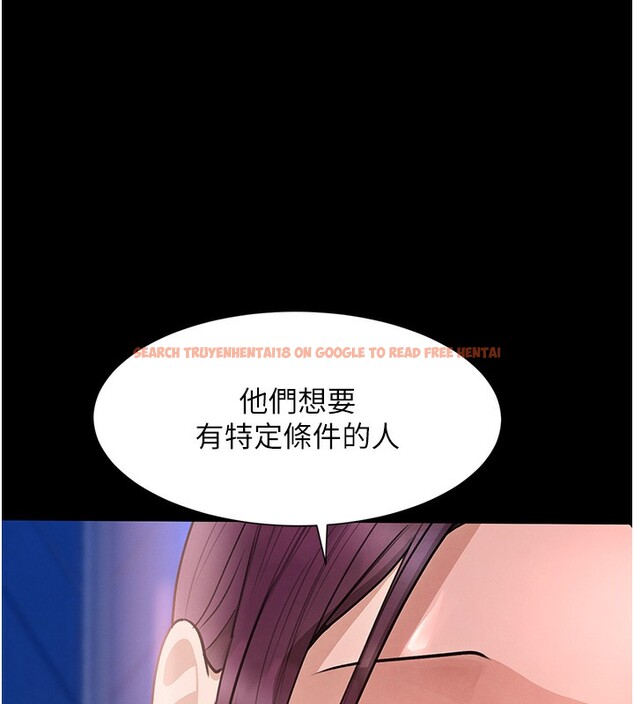 查看漫画黑道千金 - 第25話-用身體結下淫盟 - tymanga.com中的3180107图片