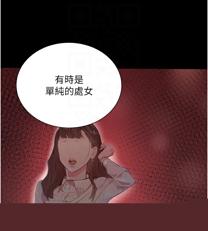 查看漫画黑道千金 - 第25話-用身體結下淫盟 - tymanga.com中的3180111图片