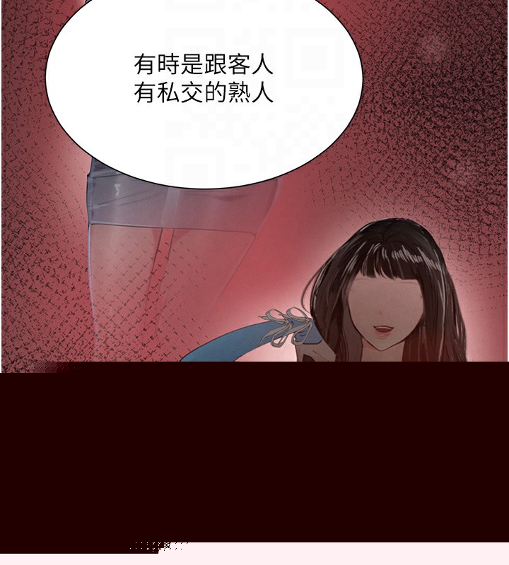 查看漫画黑道千金 - 第25話-用身體結下淫盟 - tymanga.com中的3180112图片