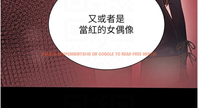 查看漫画黑道千金 - 第25話-用身體結下淫盟 - tymanga.com中的3180113图片
