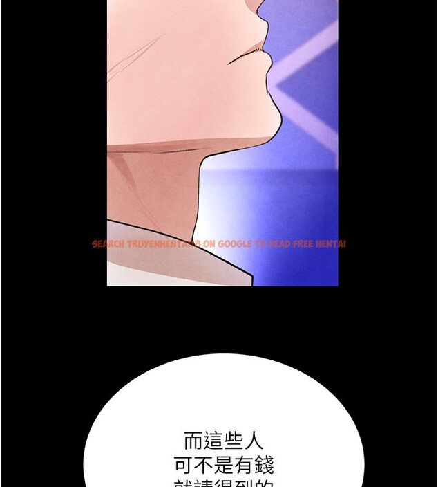查看漫画黑道千金 - 第25話-用身體結下淫盟 - tymanga.com中的3180115图片