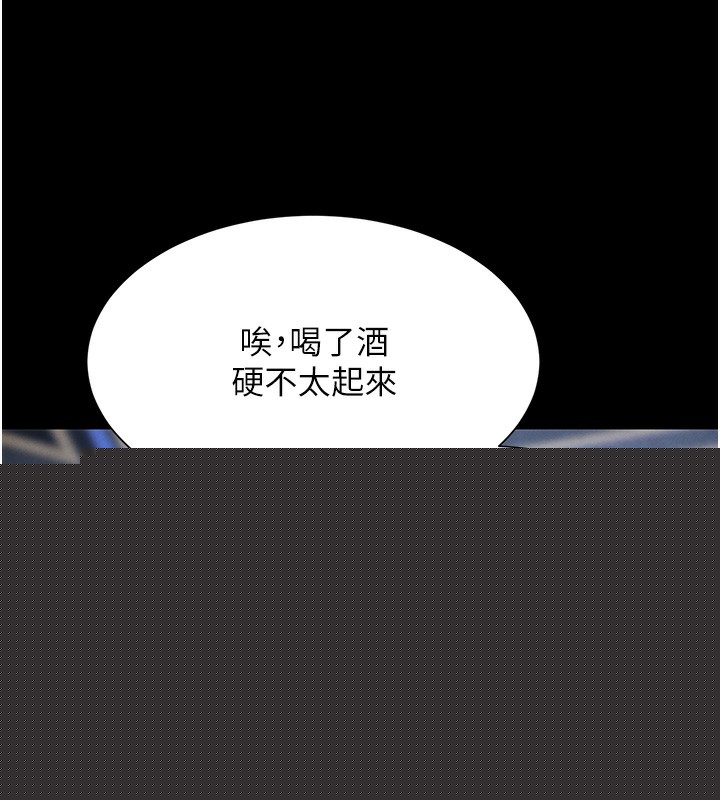 查看漫画黑道千金 - 第25話-用身體結下淫盟 - tymanga.com中的3180131图片