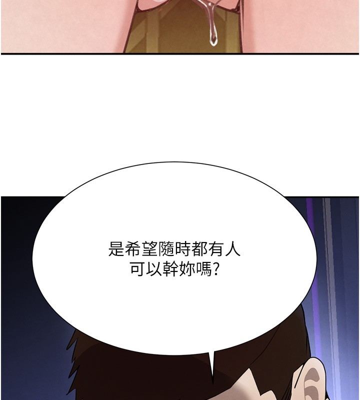 查看漫画黑道千金 - 第25話-用身體結下淫盟 - tymanga.com中的3180168图片