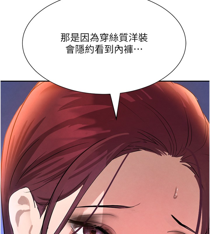 查看漫画黑道千金 - 第25話-用身體結下淫盟 - tymanga.com中的3180171图片