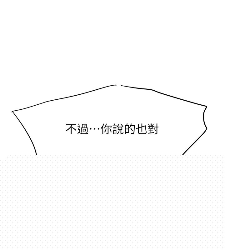 查看漫画黑道千金 - 第25話-用身體結下淫盟 - tymanga.com中的3180178图片