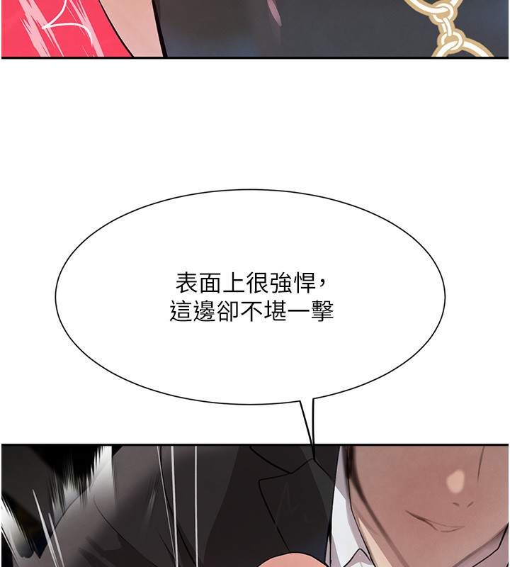 查看漫画黑道千金 - 第25話-用身體結下淫盟 - tymanga.com中的3180180图片