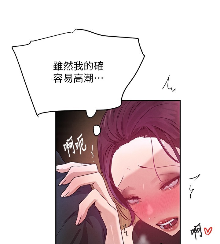查看漫画黑道千金 - 第25話-用身體結下淫盟 - tymanga.com中的3180185图片