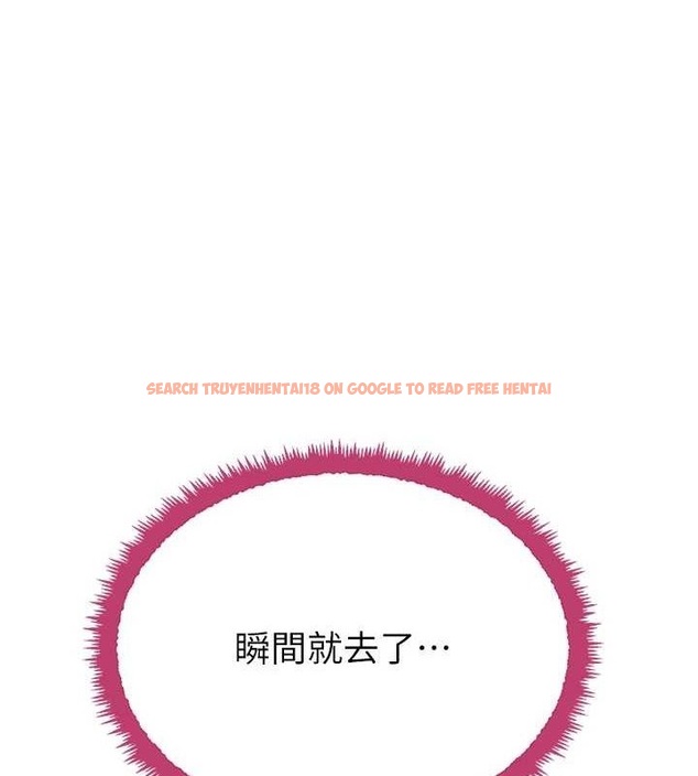 查看漫画黑道千金 - 第26話-被迫參與百合play - www.tymanga.com中的3206113图片
