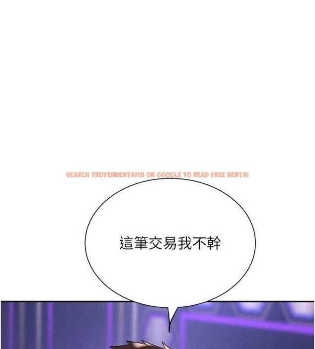 查看漫画黑道千金 - 第26話-被迫參與百合play - www.tymanga.com中的3206119图片