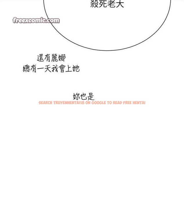 查看漫画黑道千金 - 第26話-被迫參與百合play - www.tymanga.com中的3206127图片
