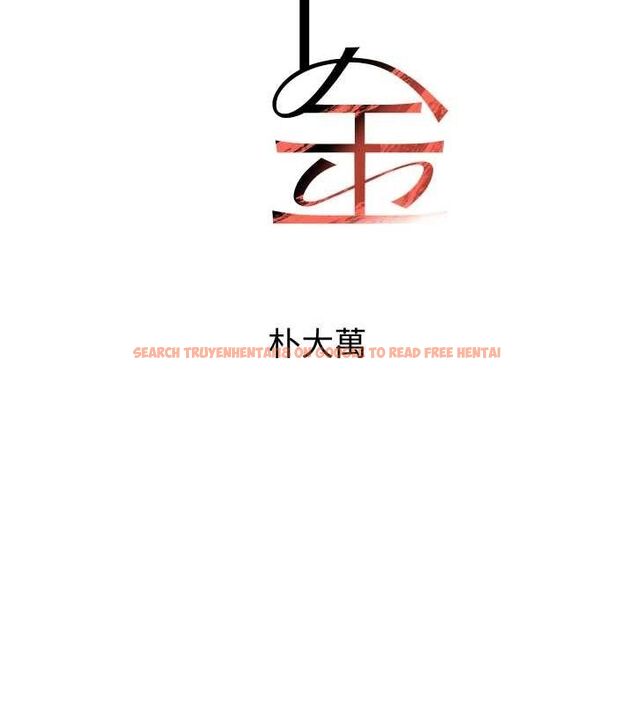 查看漫画黑道千金 - 第26話-被迫參與百合play - www.tymanga.com中的3206129图片