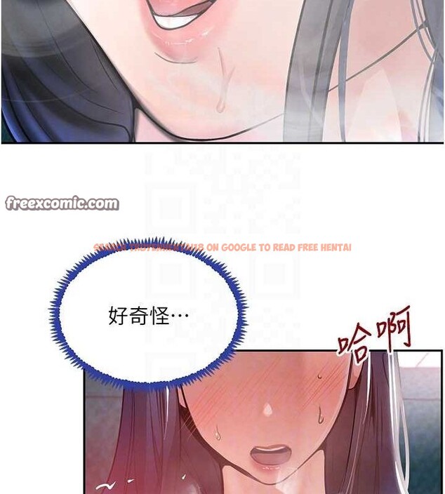 查看漫画黑道千金 - 第26話-被迫參與百合play - www.tymanga.com中的3206142图片