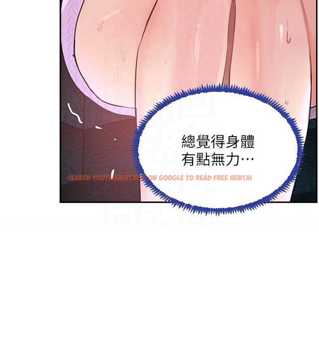 查看漫画黑道千金 - 第26話-被迫參與百合play - www.tymanga.com中的3206144图片