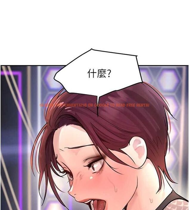 查看漫画黑道千金 - 第26話-被迫參與百合play - www.tymanga.com中的3206153图片
