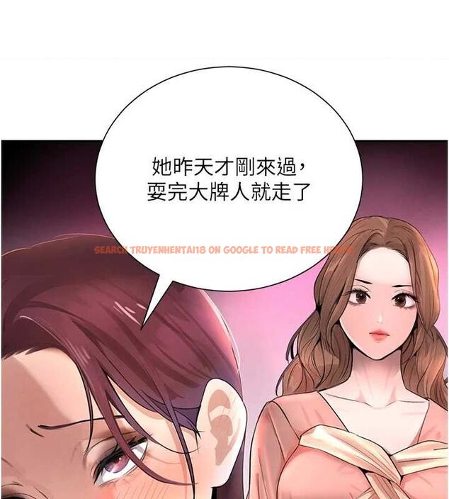 查看漫画黑道千金 - 第26話-被迫參與百合play - www.tymanga.com中的3206160图片