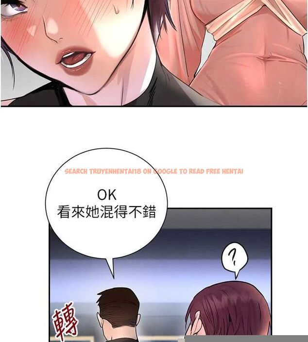 查看漫画黑道千金 - 第26話-被迫參與百合play - www.tymanga.com中的3206161图片