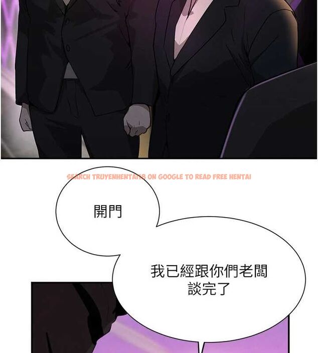 查看漫画黑道千金 - 第26話-被迫參與百合play - www.tymanga.com中的3206165图片