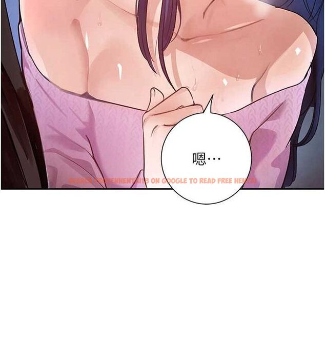 查看漫画黑道千金 - 第26話-被迫參與百合play - www.tymanga.com中的3206174图片