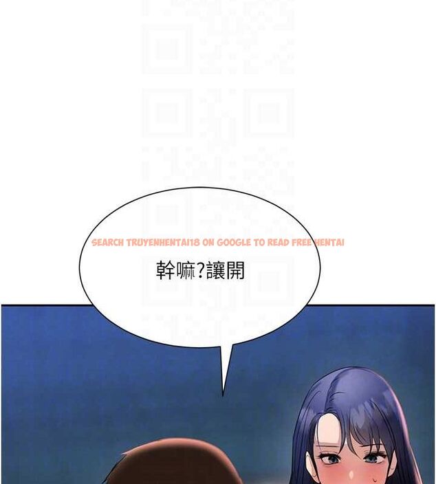 查看漫画黑道千金 - 第26話-被迫參與百合play - www.tymanga.com中的3206179图片