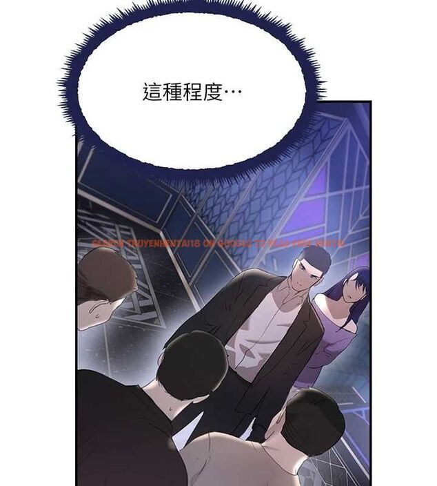 查看漫画黑道千金 - 第26話-被迫參與百合play - www.tymanga.com中的3206224图片