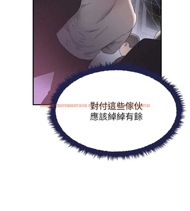 查看漫画黑道千金 - 第26話-被迫參與百合play - www.tymanga.com中的3206225图片