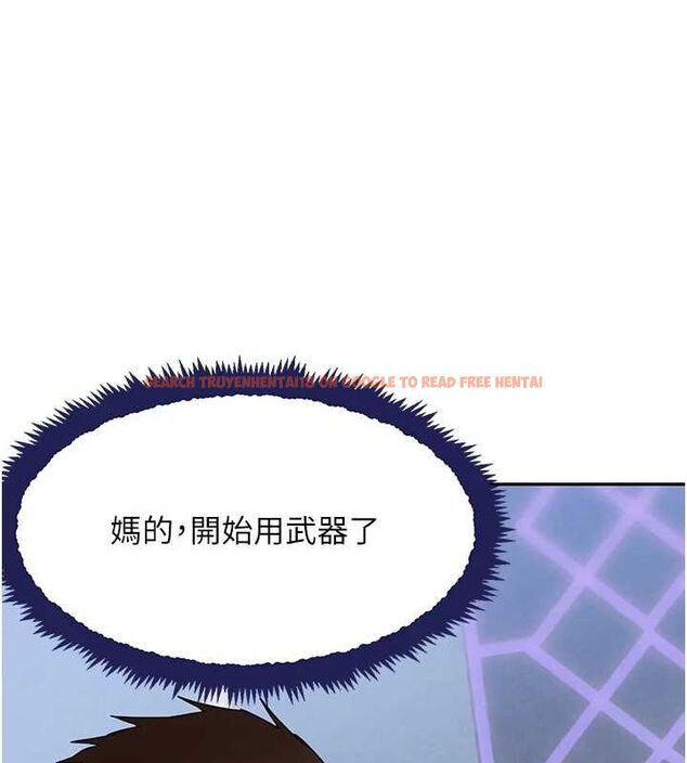 查看漫画黑道千金 - 第26話-被迫參與百合play - www.tymanga.com中的3206239图片