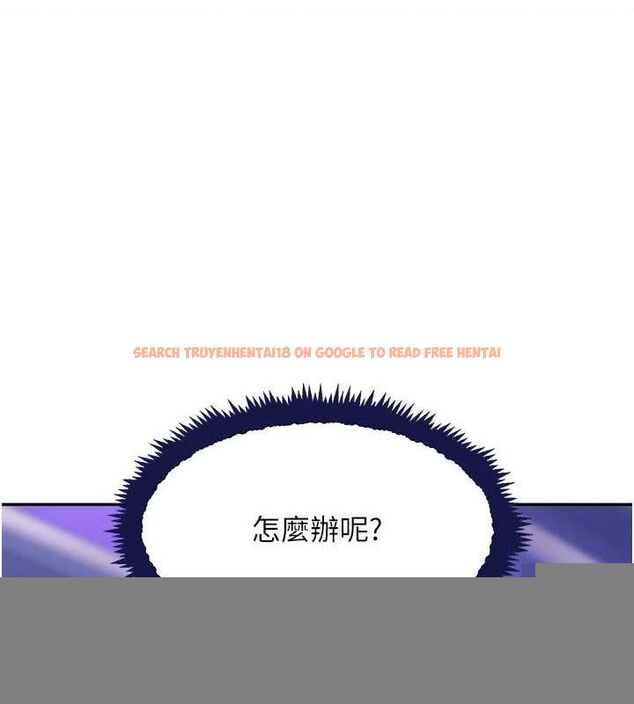查看漫画黑道千金 - 第26話-被迫參與百合play - www.tymanga.com中的3206243图片