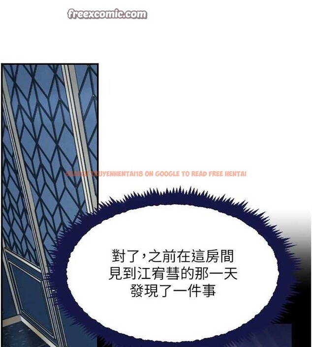 查看漫画黑道千金 - 第26話-被迫參與百合play - www.tymanga.com中的3206247图片