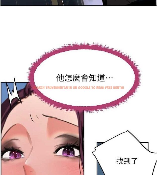 查看漫画黑道千金 - 第26話-被迫參與百合play - www.tymanga.com中的3206251图片