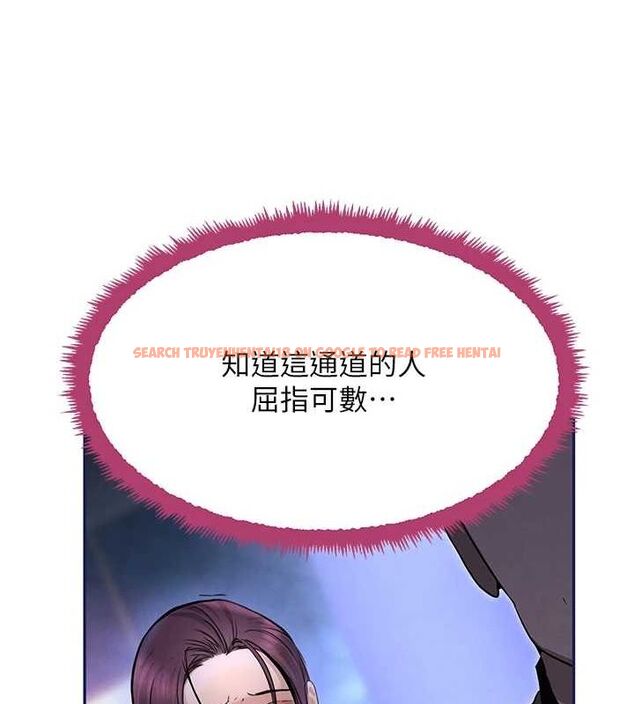 查看漫画黑道千金 - 第26話-被迫參與百合play - www.tymanga.com中的3206258图片