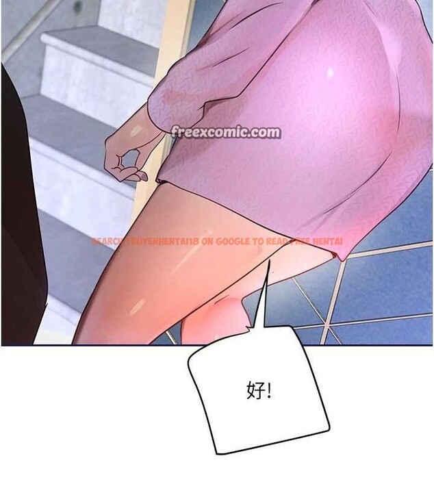 查看漫画黑道千金 - 第26話-被迫參與百合play - www.tymanga.com中的3206262图片