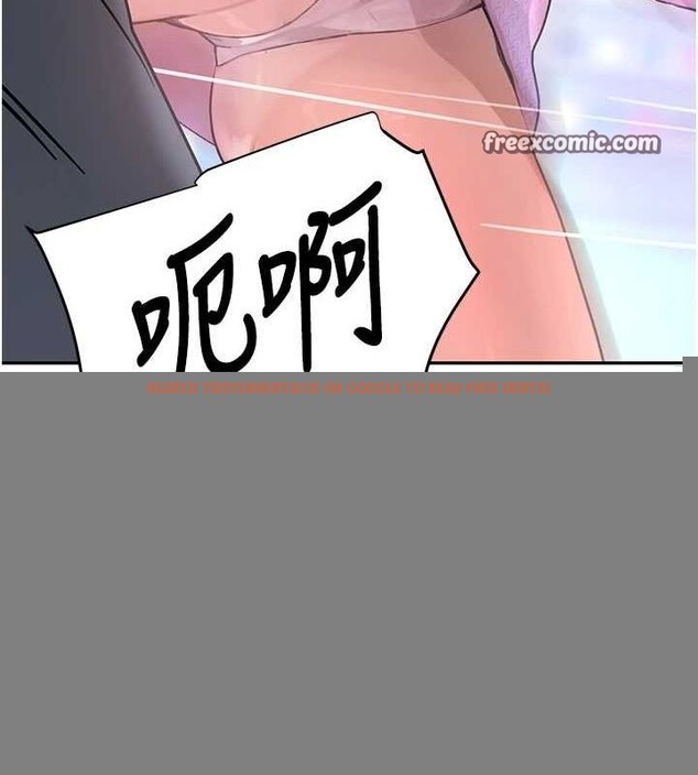 查看漫画黑道千金 - 第26話-被迫參與百合play - www.tymanga.com中的3206277图片