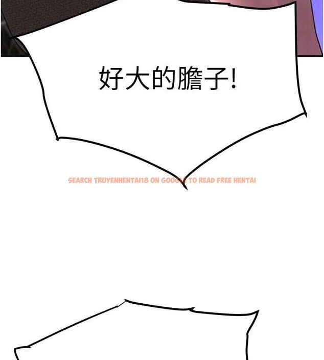 查看漫画黑道千金 - 第26話-被迫參與百合play - www.tymanga.com中的3206280图片