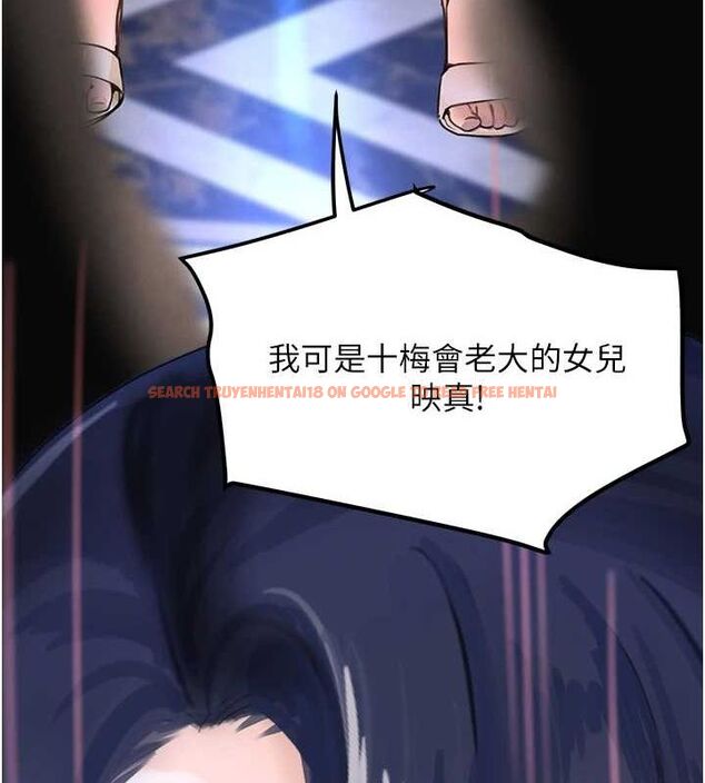 查看漫画黑道千金 - 第26話-被迫參與百合play - www.tymanga.com中的3206284图片
