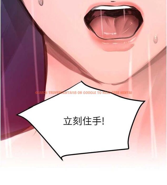 查看漫画黑道千金 - 第26話-被迫參與百合play - www.tymanga.com中的3206286图片