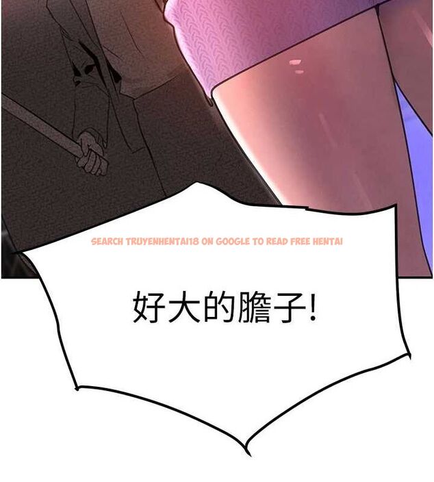 查看漫画黑道千金 - 第27話-在雨中情不自禁 - www.tymanga.com中的3231611图片