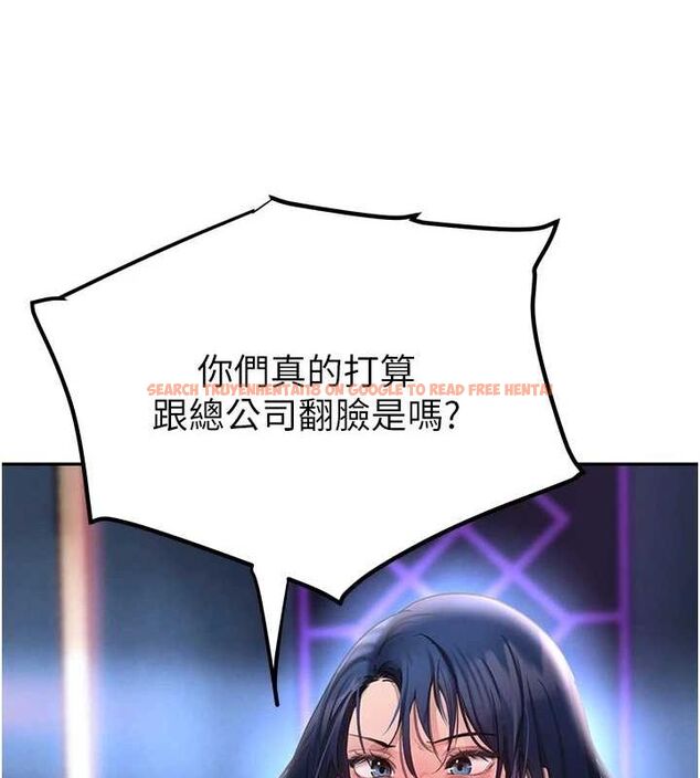 查看漫画黑道千金 - 第27話-在雨中情不自禁 - www.tymanga.com中的3231612图片