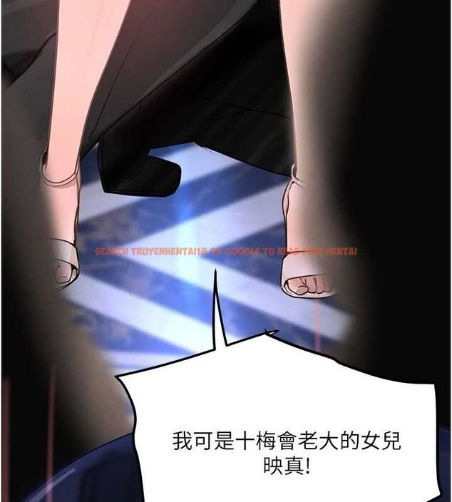查看漫画黑道千金 - 第27話-在雨中情不自禁 - www.tymanga.com中的3231615图片