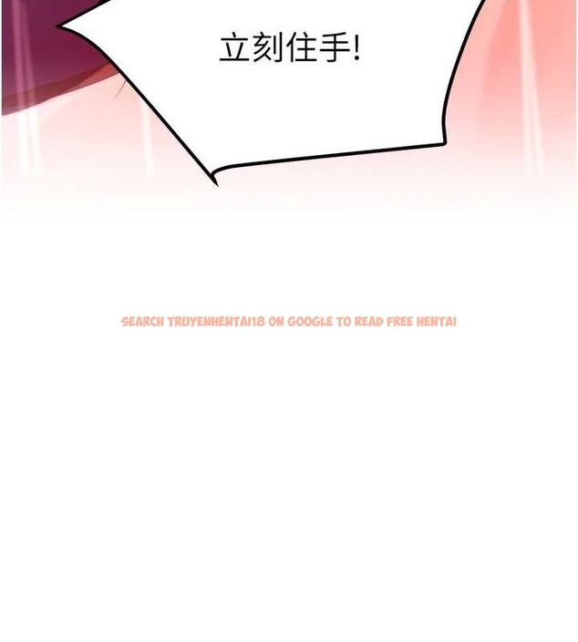 查看漫画黑道千金 - 第27話-在雨中情不自禁 - www.tymanga.com中的3231618图片