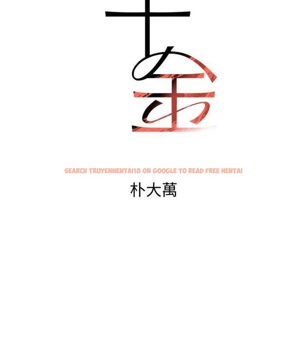 查看漫画黑道千金 - 第27話-在雨中情不自禁 - www.tymanga.com中的3231620图片