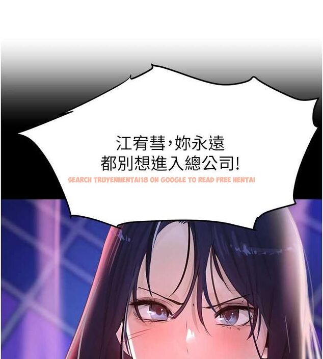 查看漫画黑道千金 - 第27話-在雨中情不自禁 - www.tymanga.com中的3231630图片