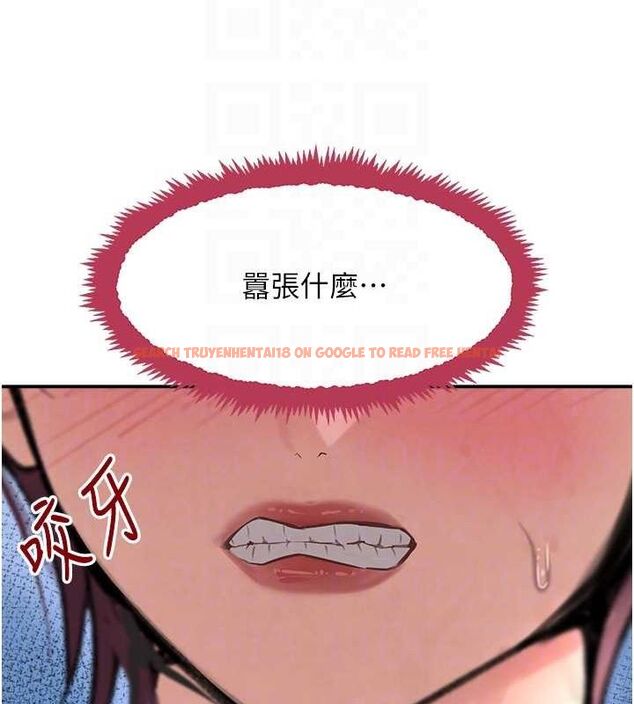 查看漫画黑道千金 - 第27話-在雨中情不自禁 - www.tymanga.com中的3231635图片