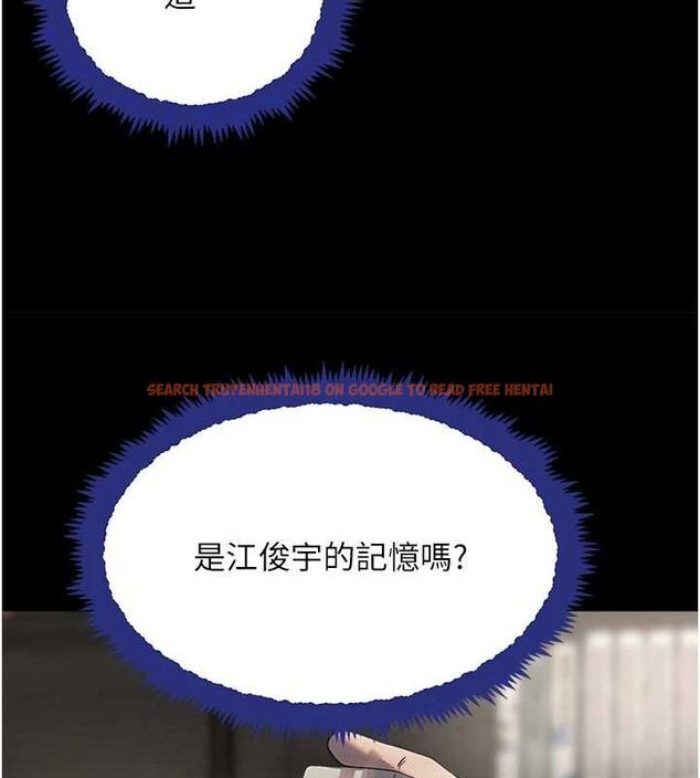 查看漫画黑道千金 - 第27話-在雨中情不自禁 - www.tymanga.com中的3231651图片