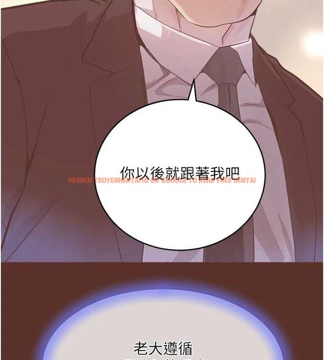 查看漫画黑道千金 - 第27話-在雨中情不自禁 - www.tymanga.com中的3231657图片