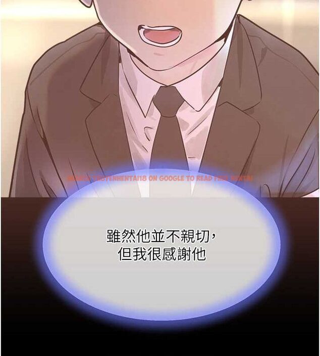 查看漫画黑道千金 - 第27話-在雨中情不自禁 - www.tymanga.com中的3231659图片