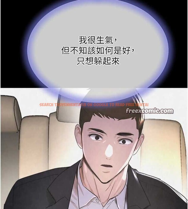查看漫画黑道千金 - 第27話-在雨中情不自禁 - www.tymanga.com中的3231664图片