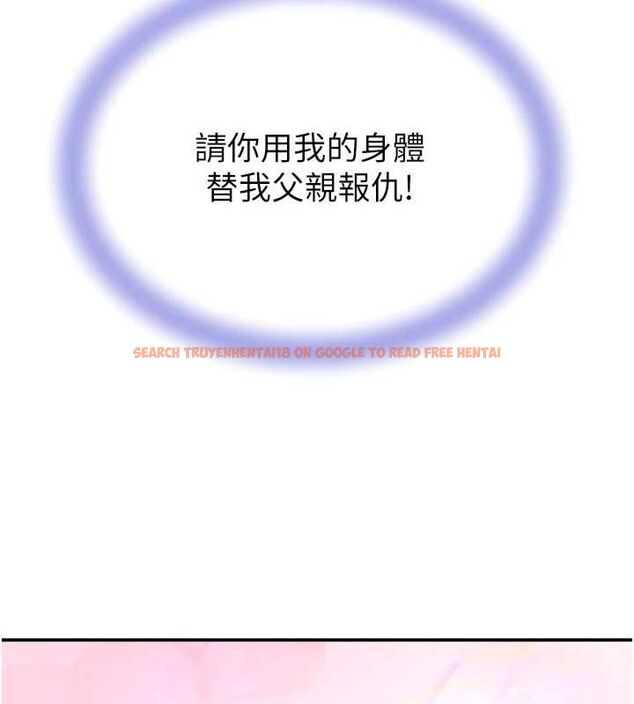 查看漫画黑道千金 - 第27話-在雨中情不自禁 - www.tymanga.com中的3231669图片