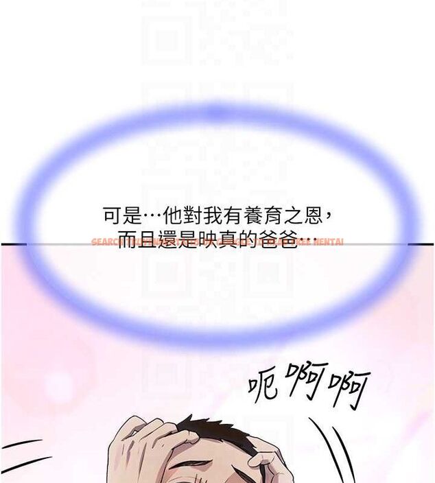 查看漫画黑道千金 - 第27話-在雨中情不自禁 - www.tymanga.com中的3231674图片