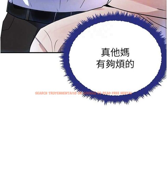 查看漫画黑道千金 - 第27話-在雨中情不自禁 - www.tymanga.com中的3231676图片