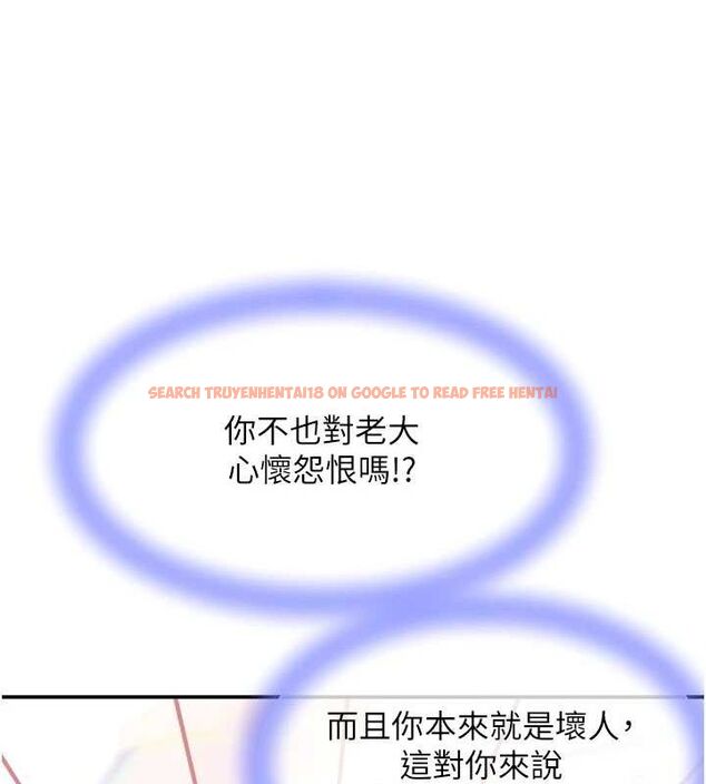 查看漫画黑道千金 - 第27話-在雨中情不自禁 - www.tymanga.com中的3231677图片